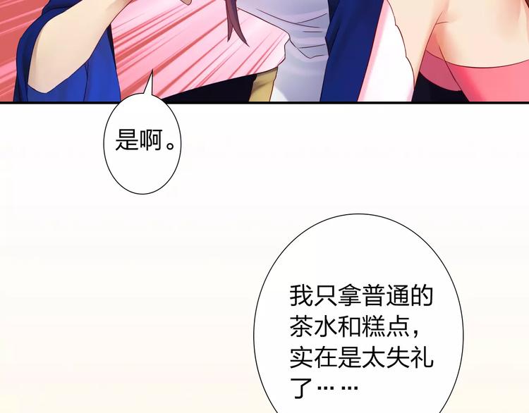 第7话 克里斯王子52