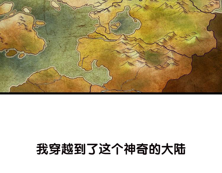 序章：食恋奇缘！9