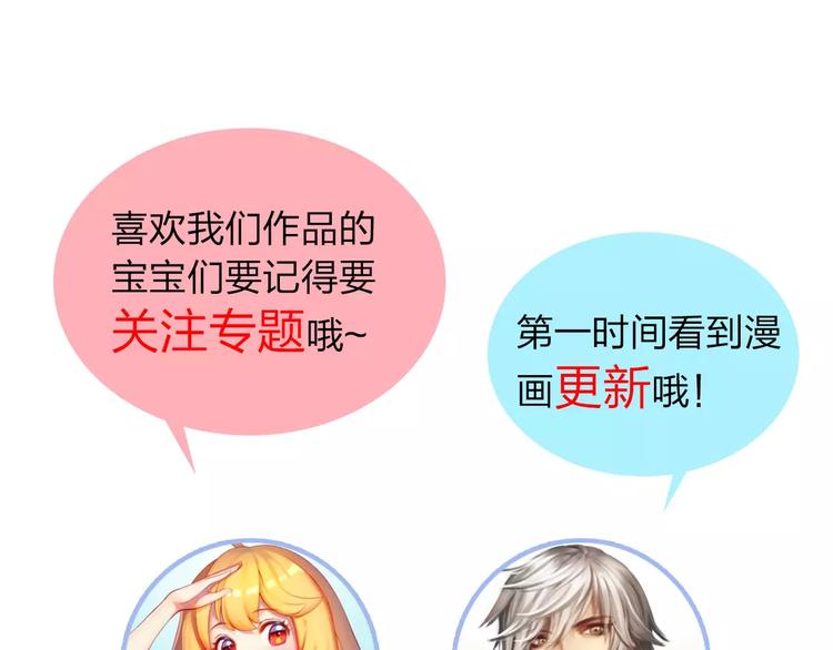 第2话 食物是了解的开始！147