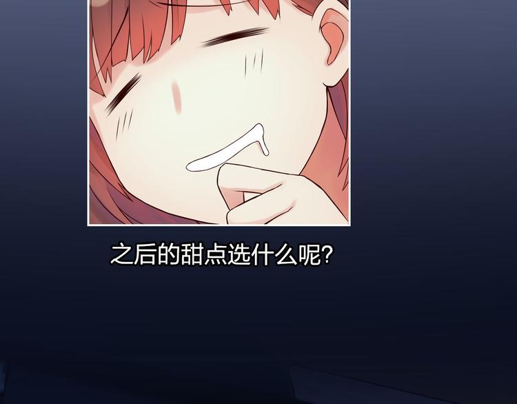 第1话 欢迎来到异世界！22