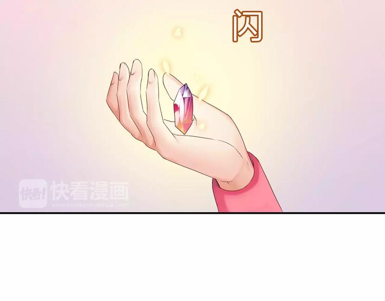 第9话 出发！地下城！35