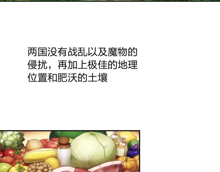第3话 认识新世界2