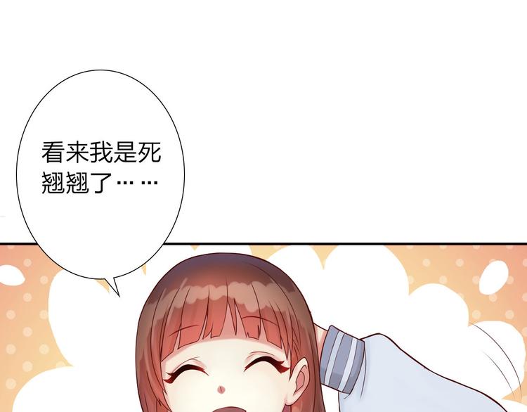 第1话 欢迎来到异世界！33