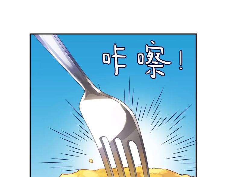 第3话 认识新世界70