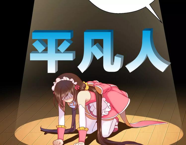 第9话 出发！地下城！7
