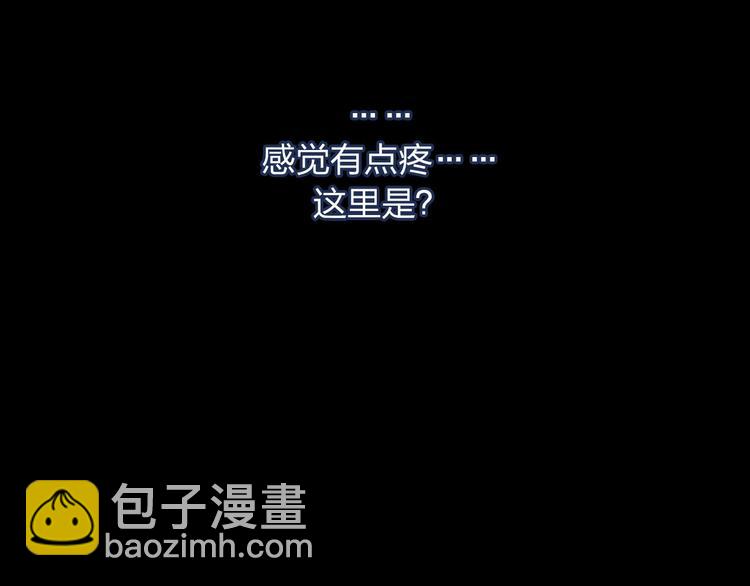 第1话 欢迎来到异世界！56