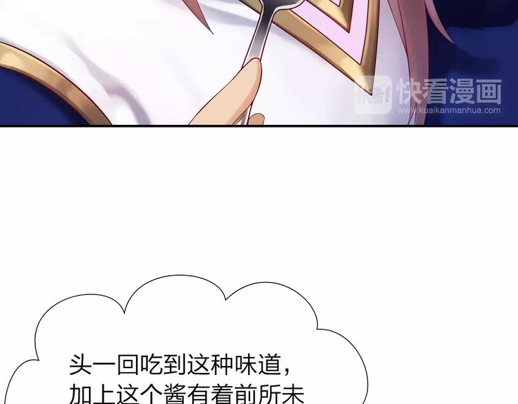 第3话 认识新世界95