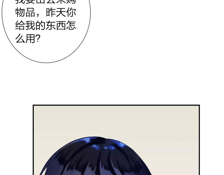 第2话 食物是了解的开始！116
