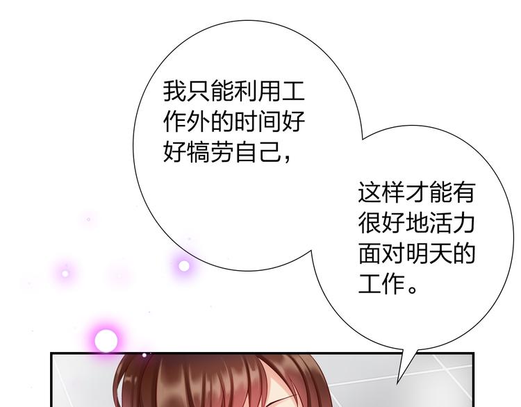 第6话 香皂89