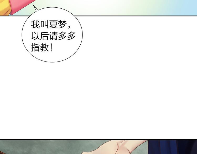 第1话 欢迎来到异世界！107