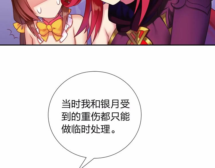 第6话 香皂55