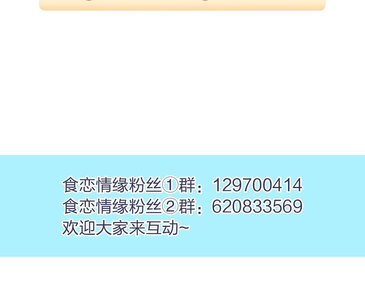 第1话 欢迎来到异世界！119