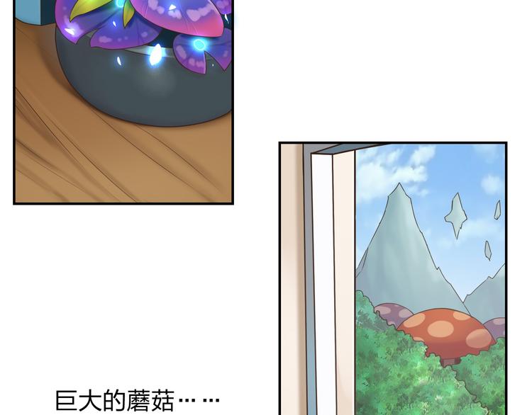第1话 欢迎来到异世界！65
