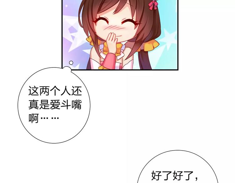 第6话 香皂39