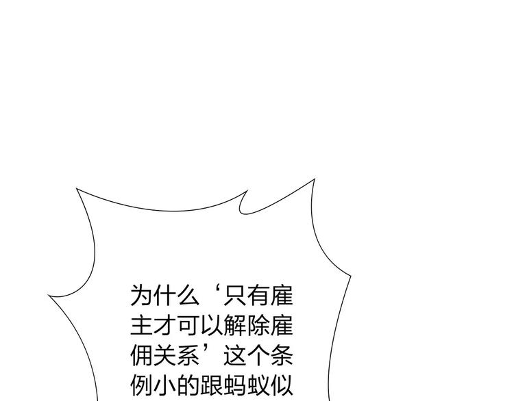 第5话 异世界的生活11