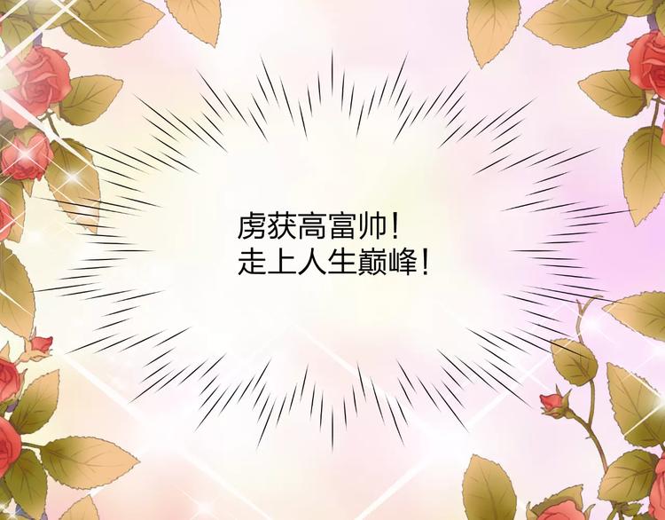 第9话 出发！地下城！20