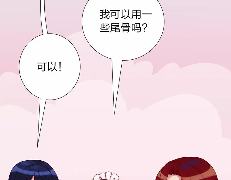 第7话 克里斯王子58