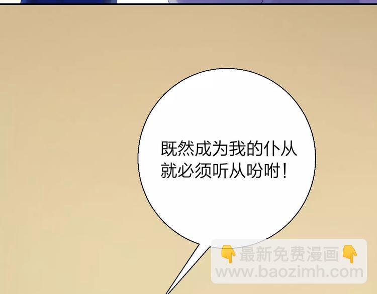 第9话 出发！地下城！129