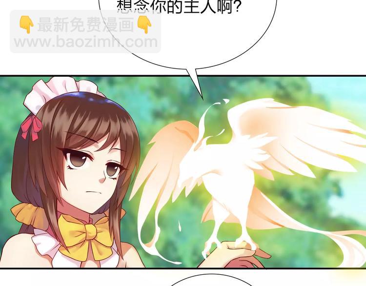 第5话 异世界的生活78