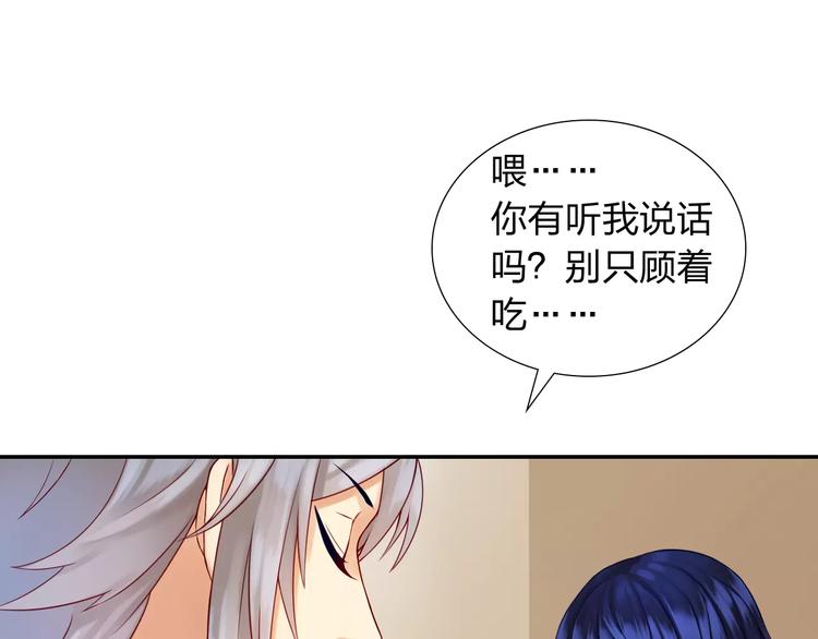 第7话 克里斯王子42