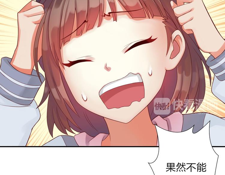 第1话 欢迎来到异世界！39