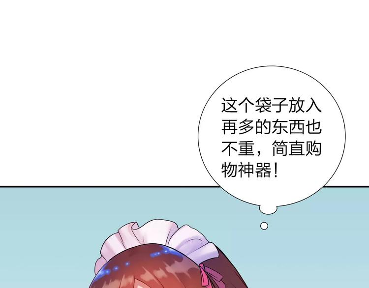 第3话 认识新世界34