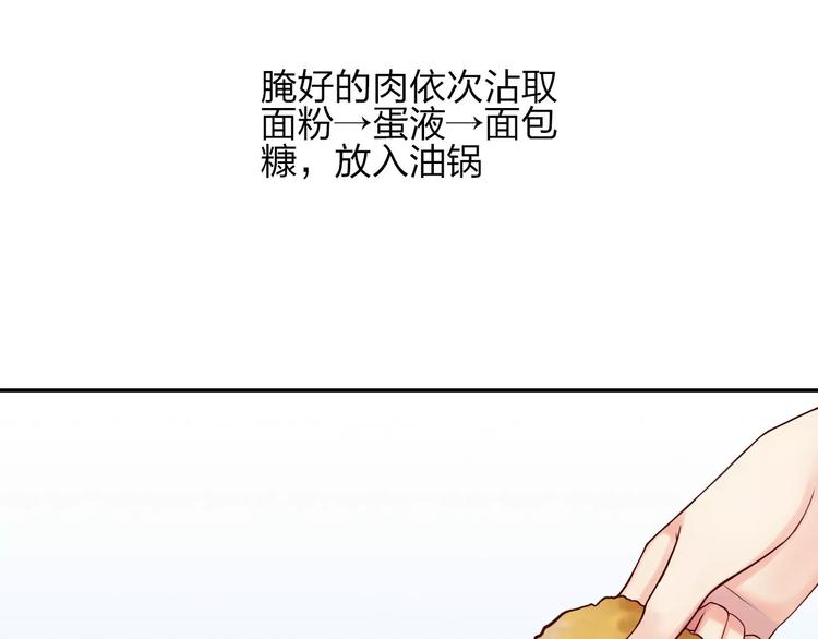 第3话 认识新世界55