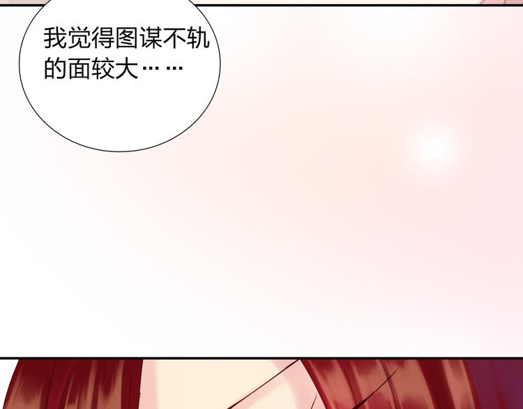 第6话 香皂106