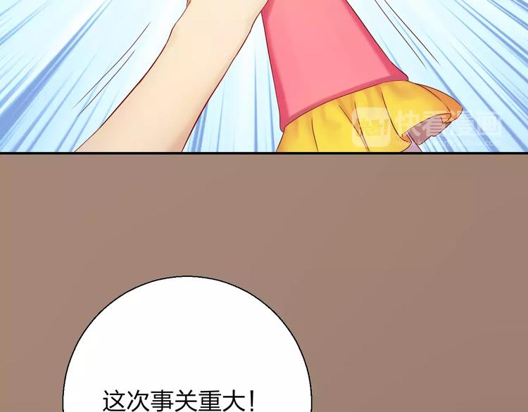 第9话 出发！地下城！125