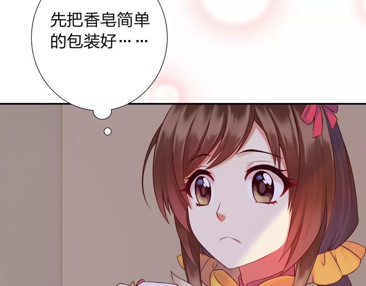 第5话 异世界的生活68