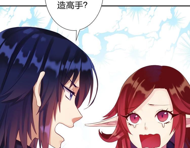 第4话 新人物登场！44