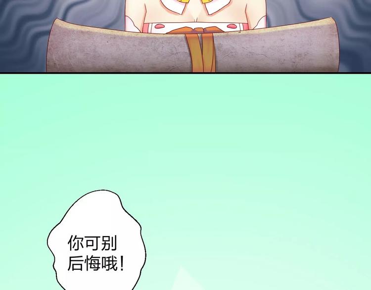 第9话 出发！地下城！56