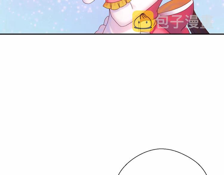 第9话 出发！地下城！76