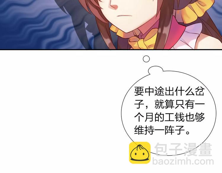 第4话 新人物登场！24