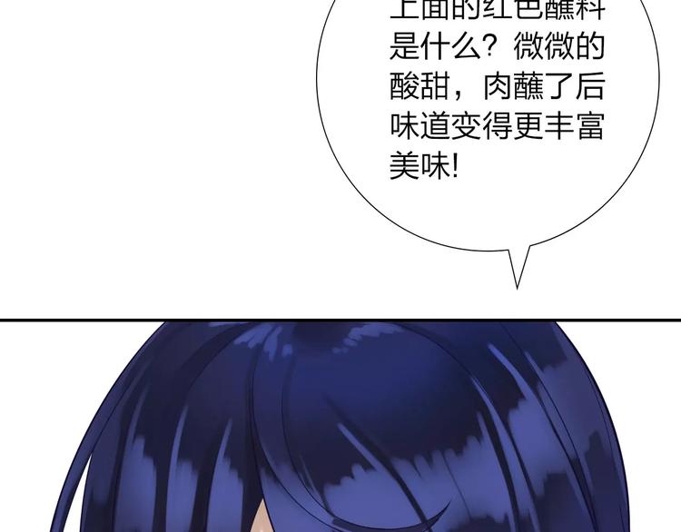 第3话 认识新世界98