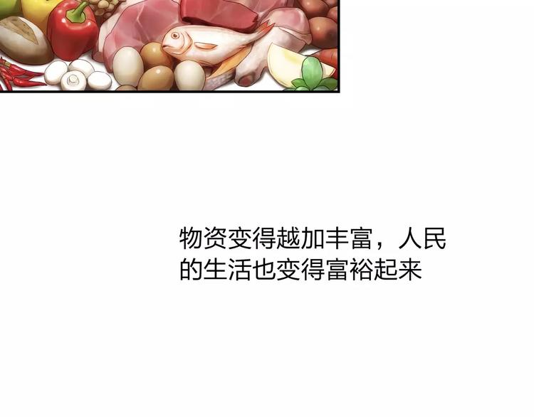 第3话 认识新世界3