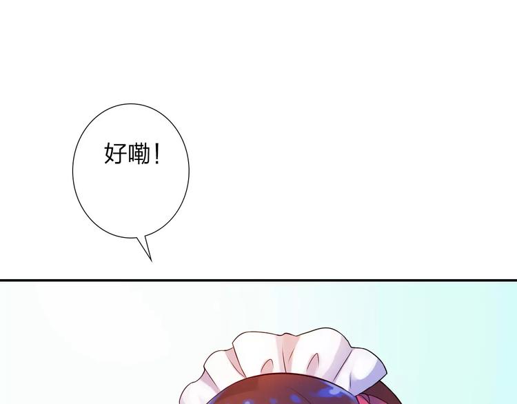 第3话 认识新世界41