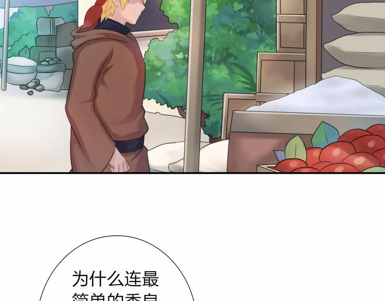第3话 认识新世界22