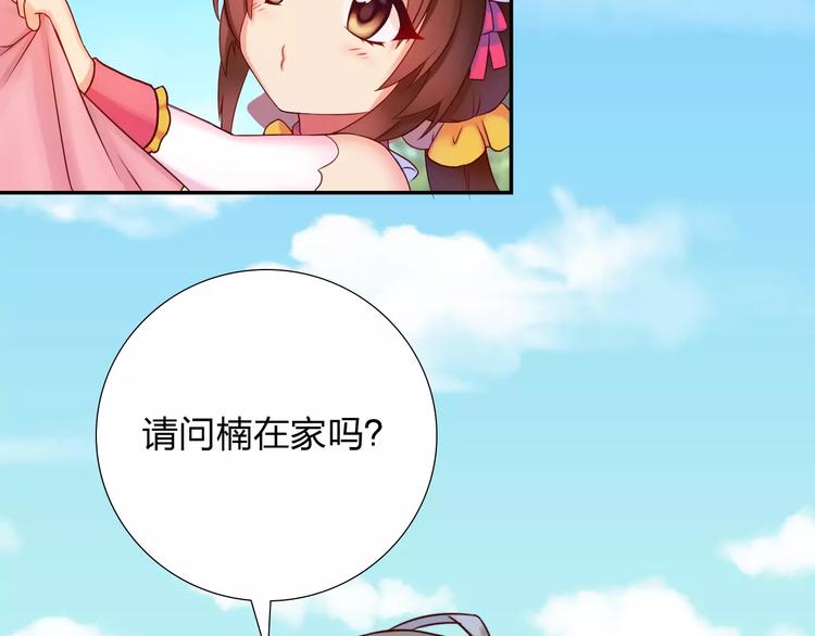 第7话 克里斯王子13