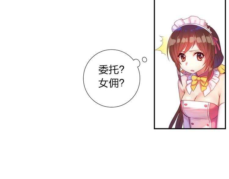 第1话 欢迎来到异世界！97