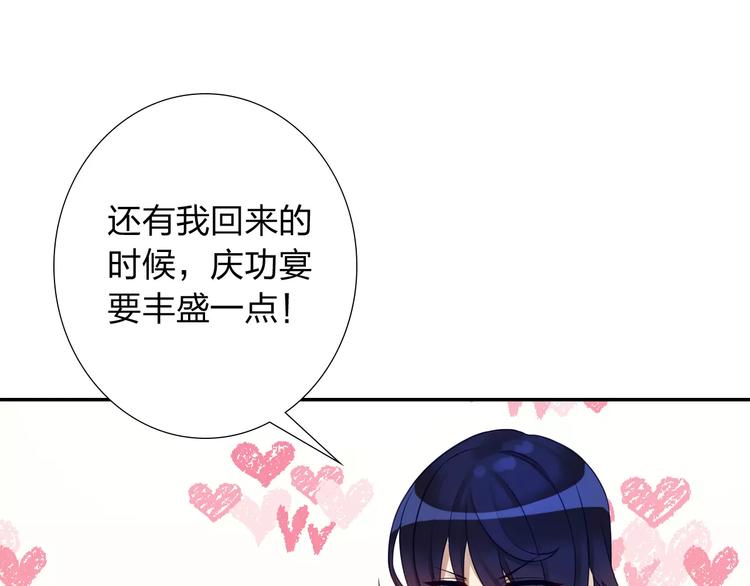 第5话 异世界的生活42