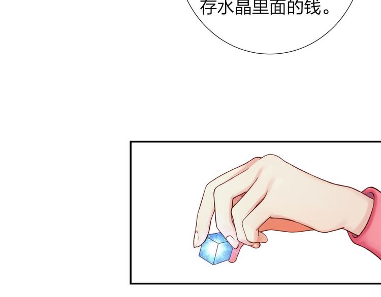 第1话 欢迎来到异世界！109