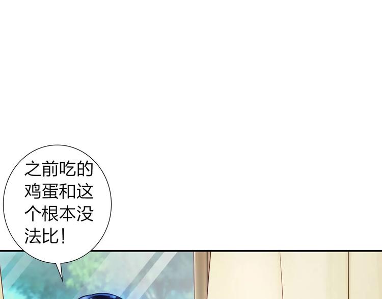 第2话 食物是了解的开始！110