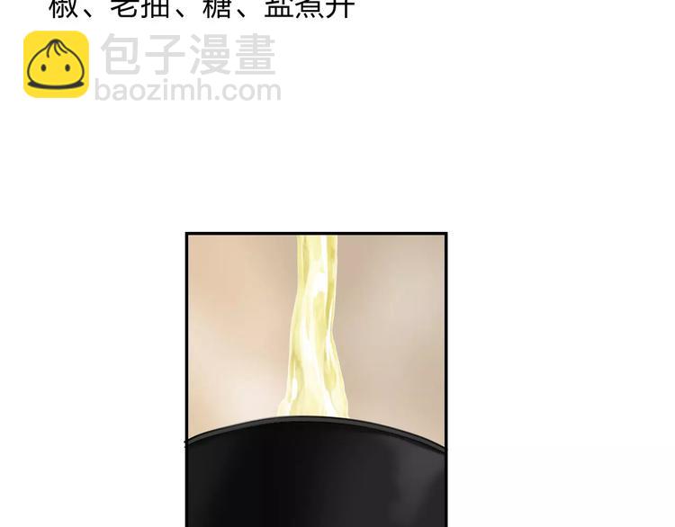 第5话 异世界的生活92