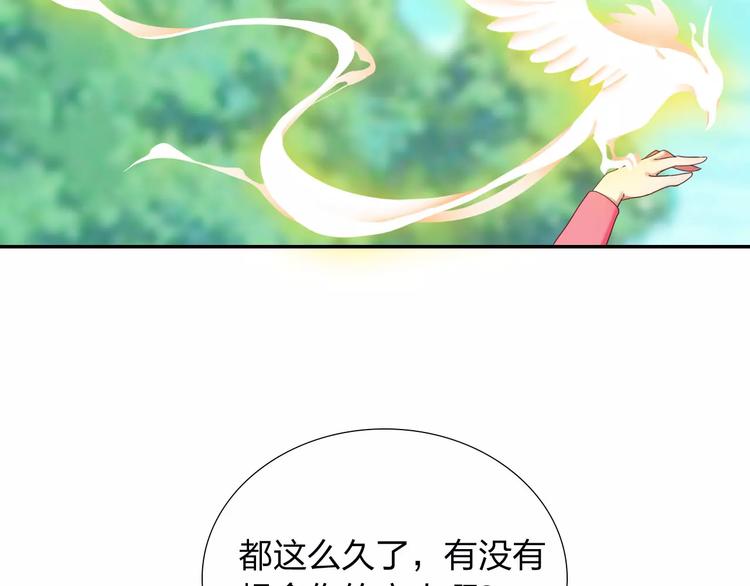 第5话 异世界的生活77