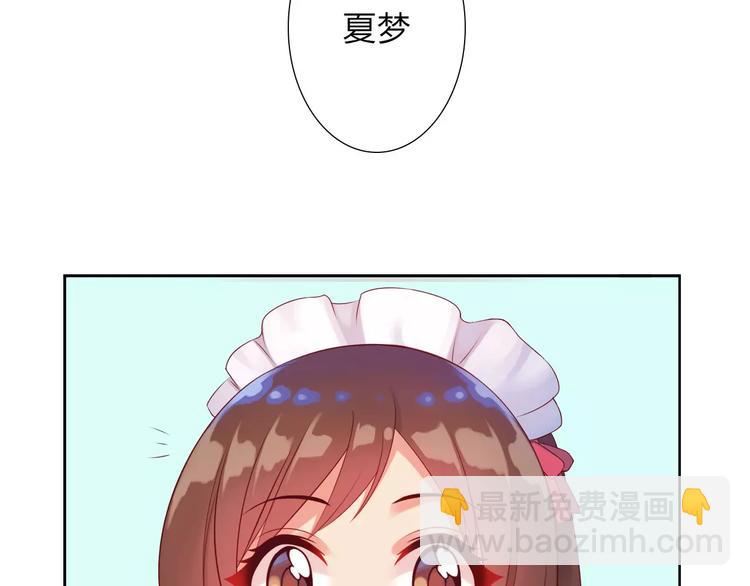 第3话 认识新世界104