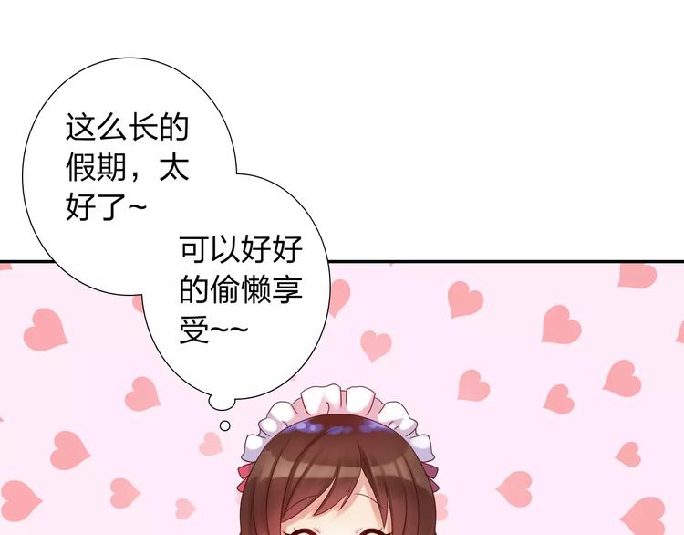 第5话 异世界的生活30