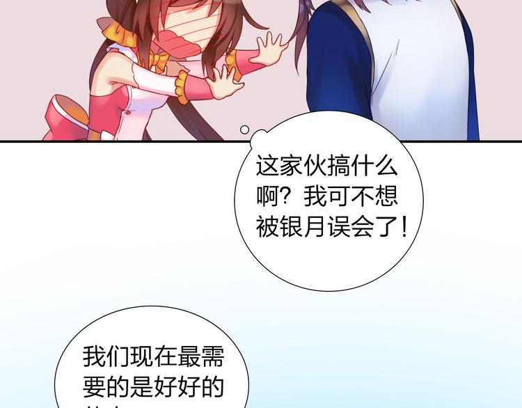 第6话 香皂69