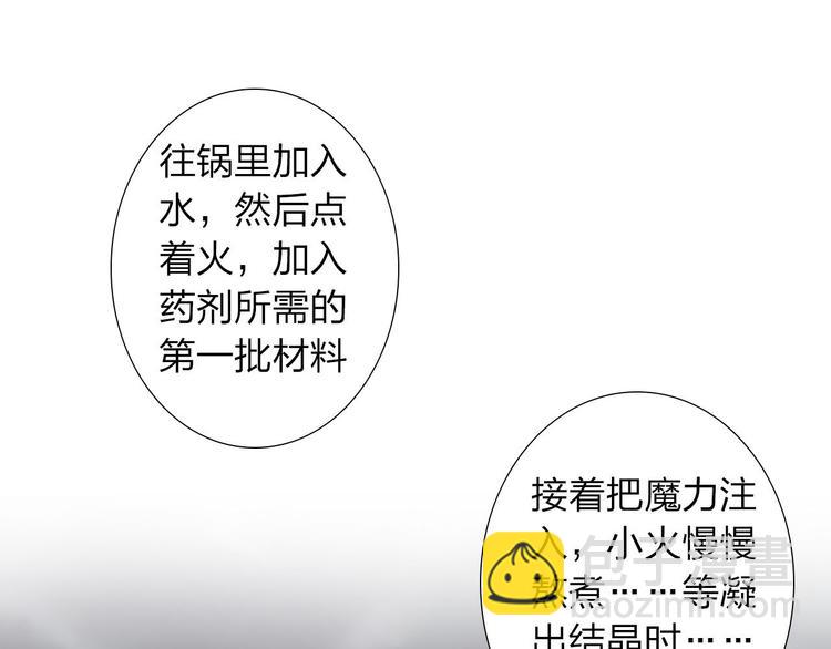 第1话 欢迎来到异世界！4