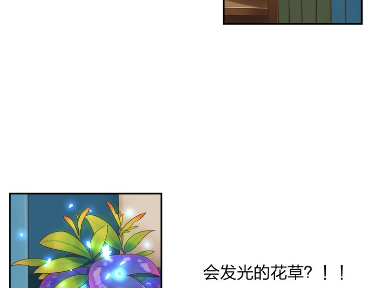 第1话 欢迎来到异世界！64